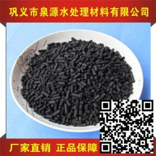 柱狀活性炭煤質等100%正品廠家直供